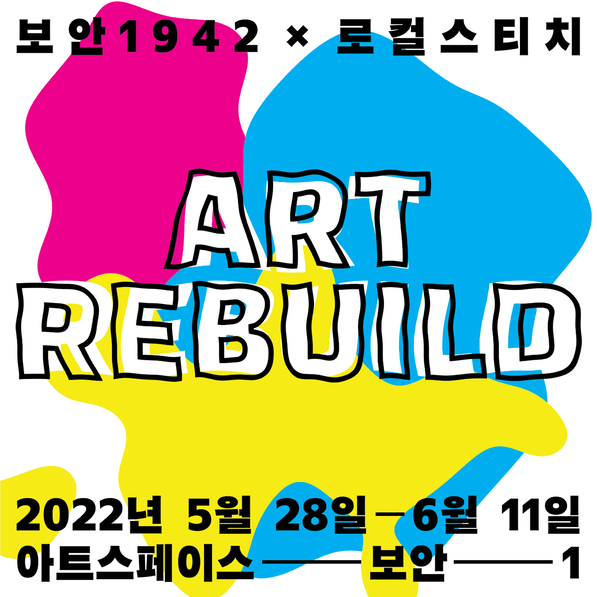 Exhibition Poster