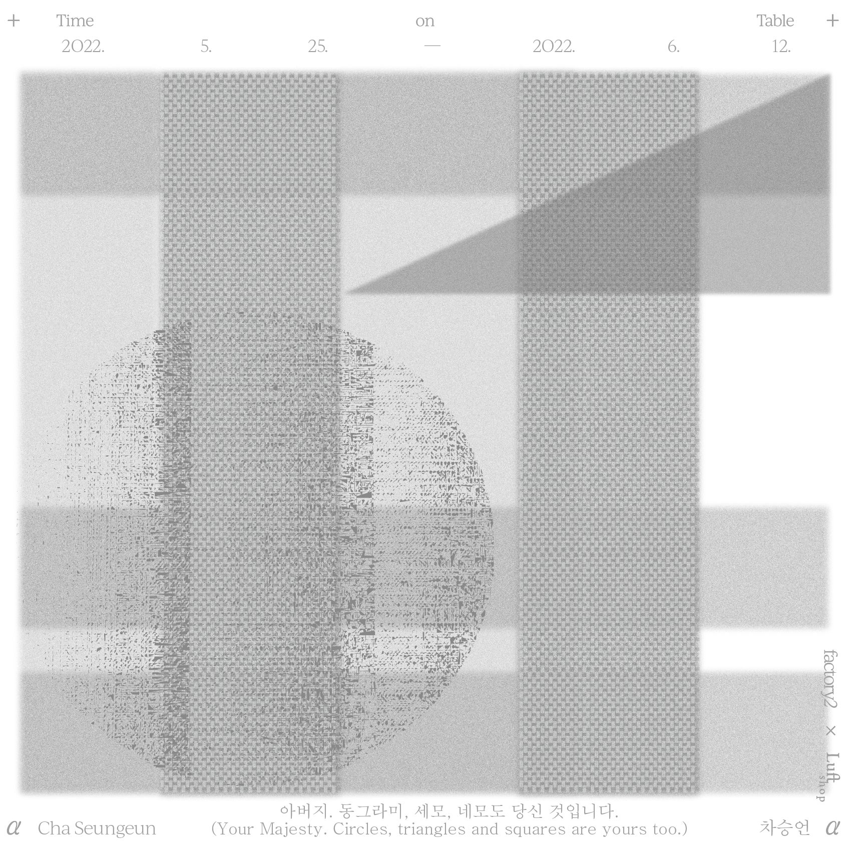 Exhibition Poster