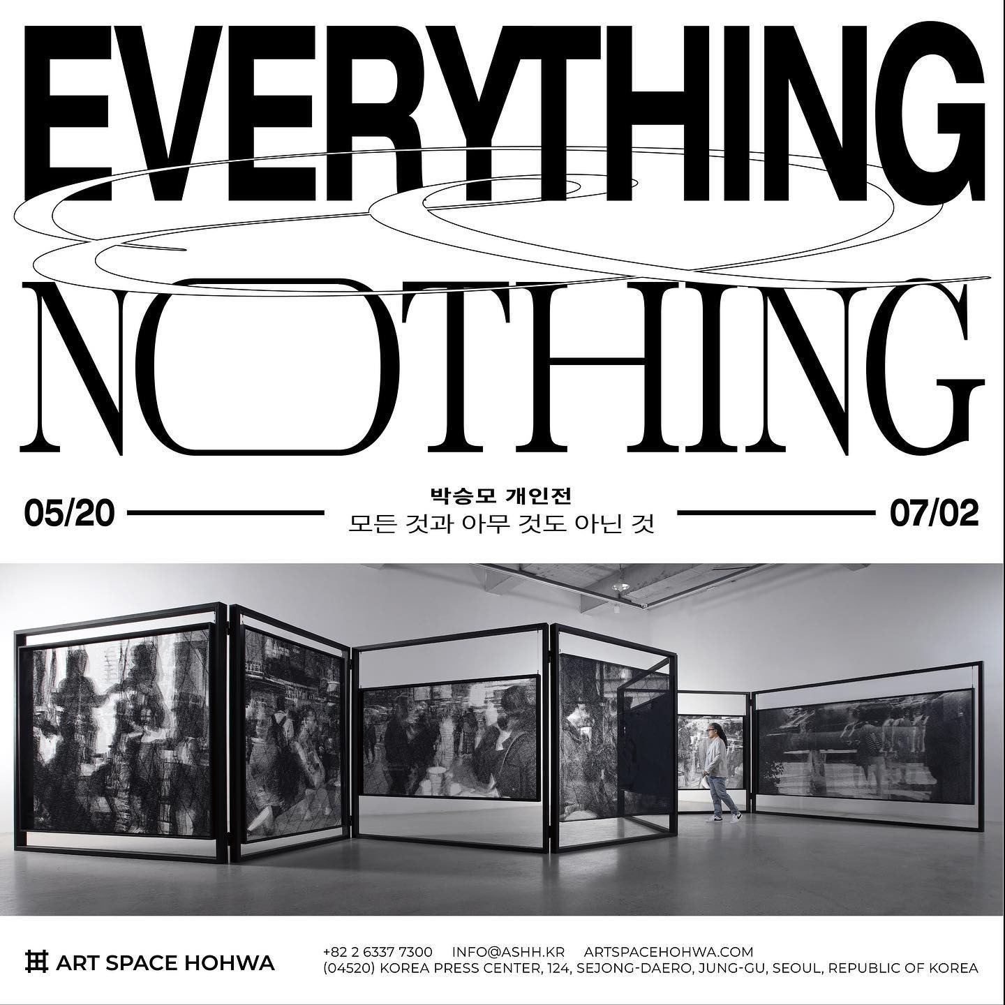 Exhibition Poster
