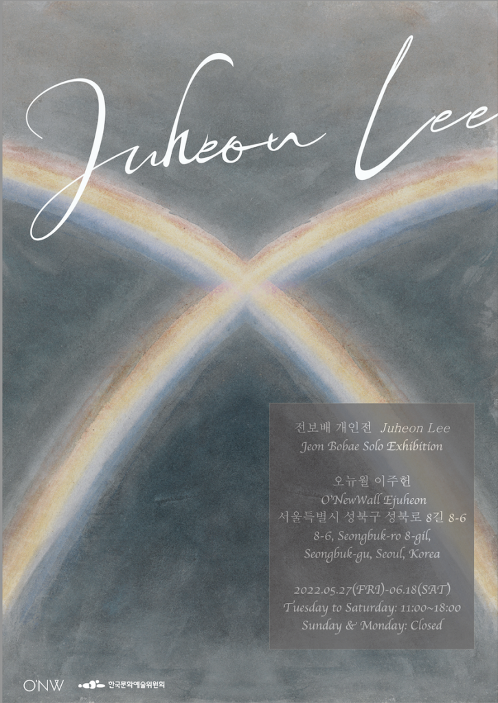 Exhibition Poster