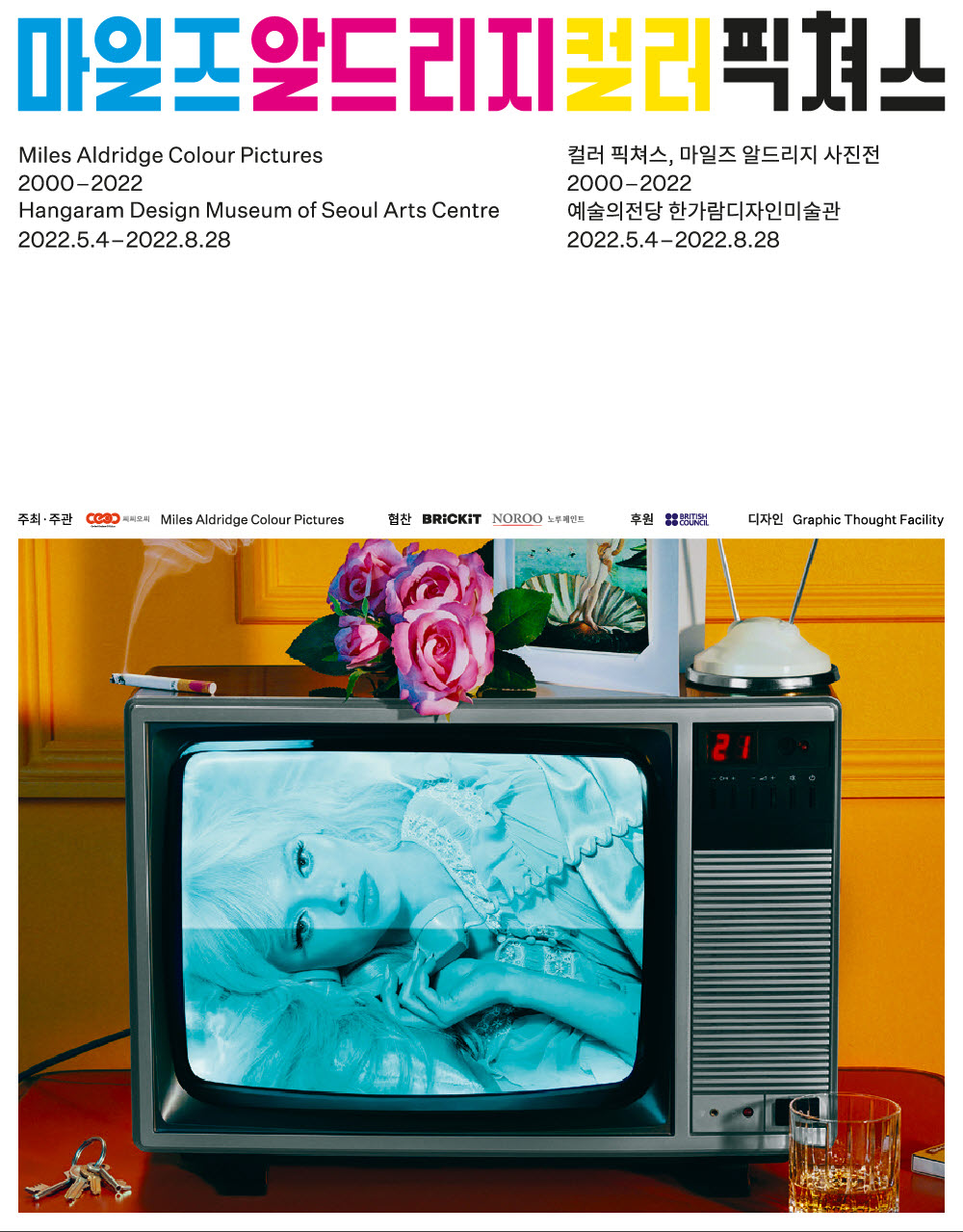 Exhibition Poster