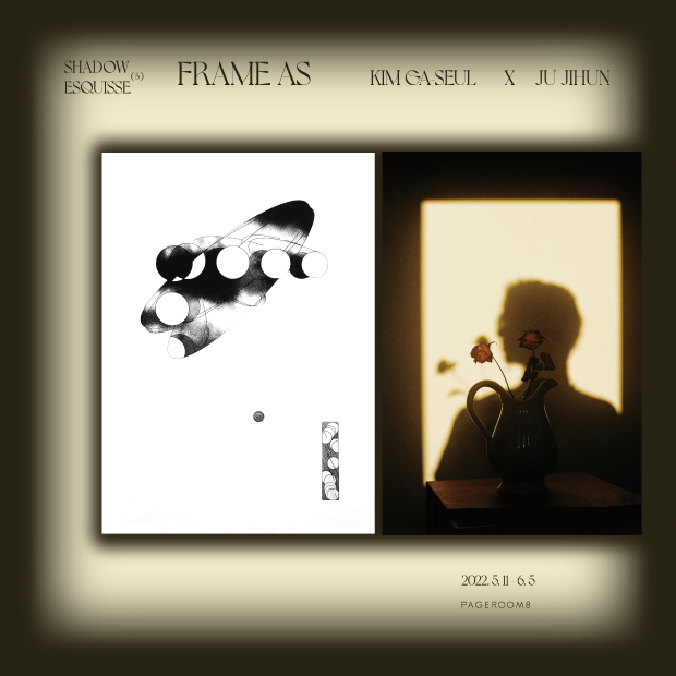 Exhibition Poster