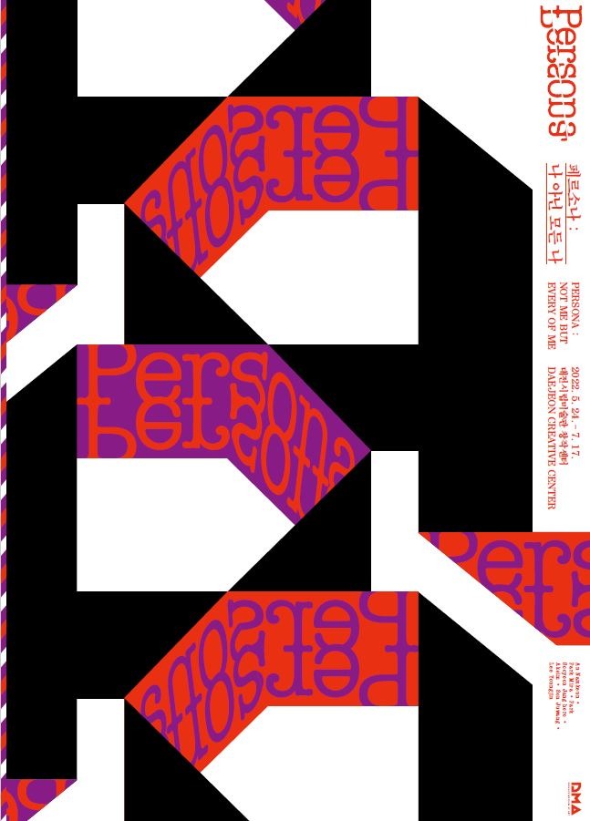 Exhibition Poster