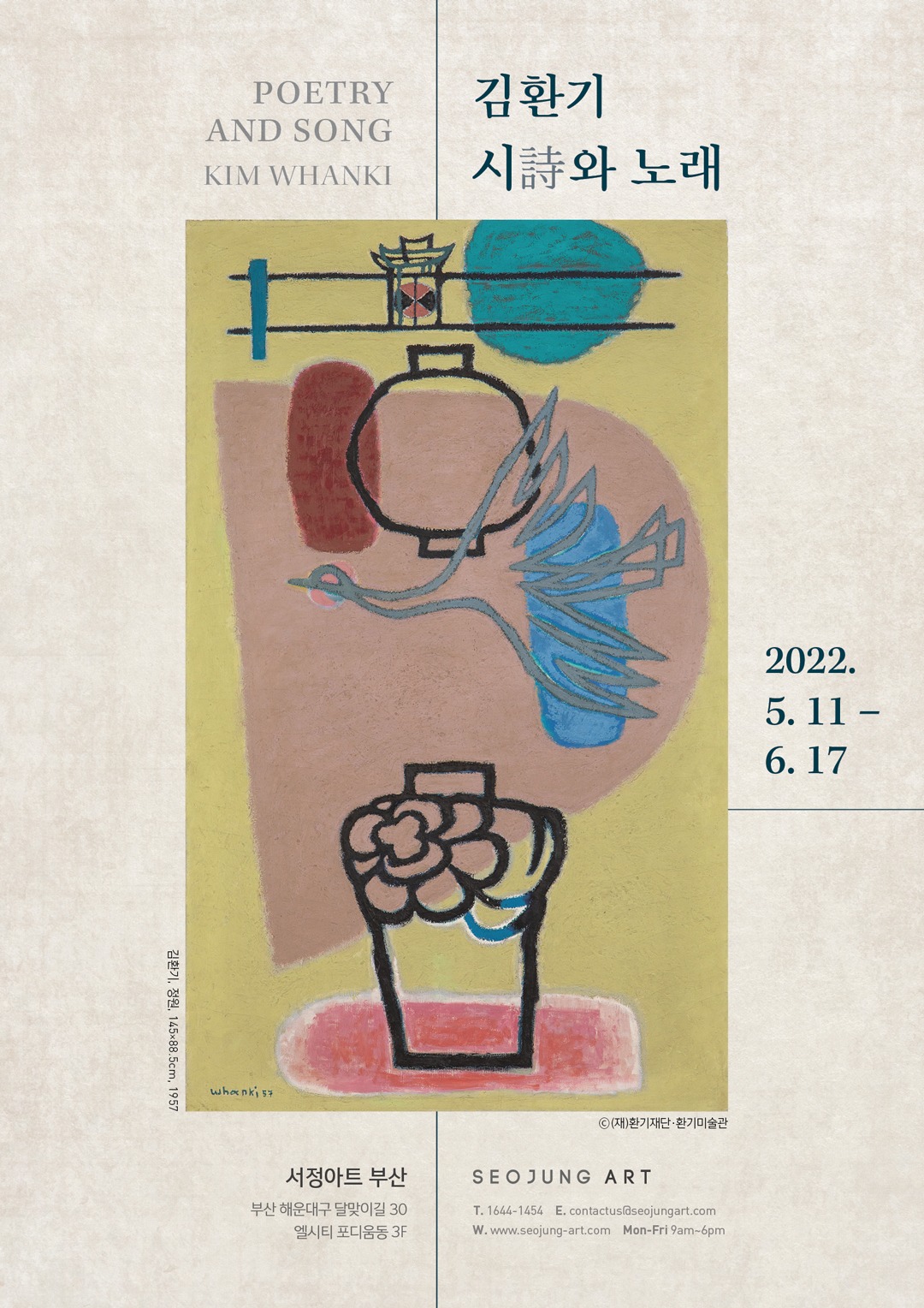 Exhibition Poster