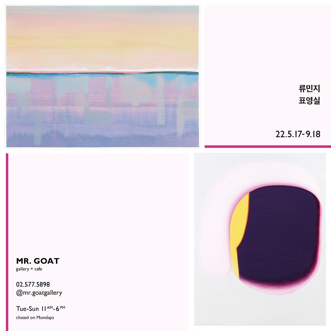 Exhibition Poster
