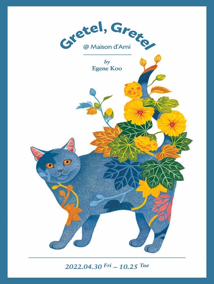 Exhibition Poster