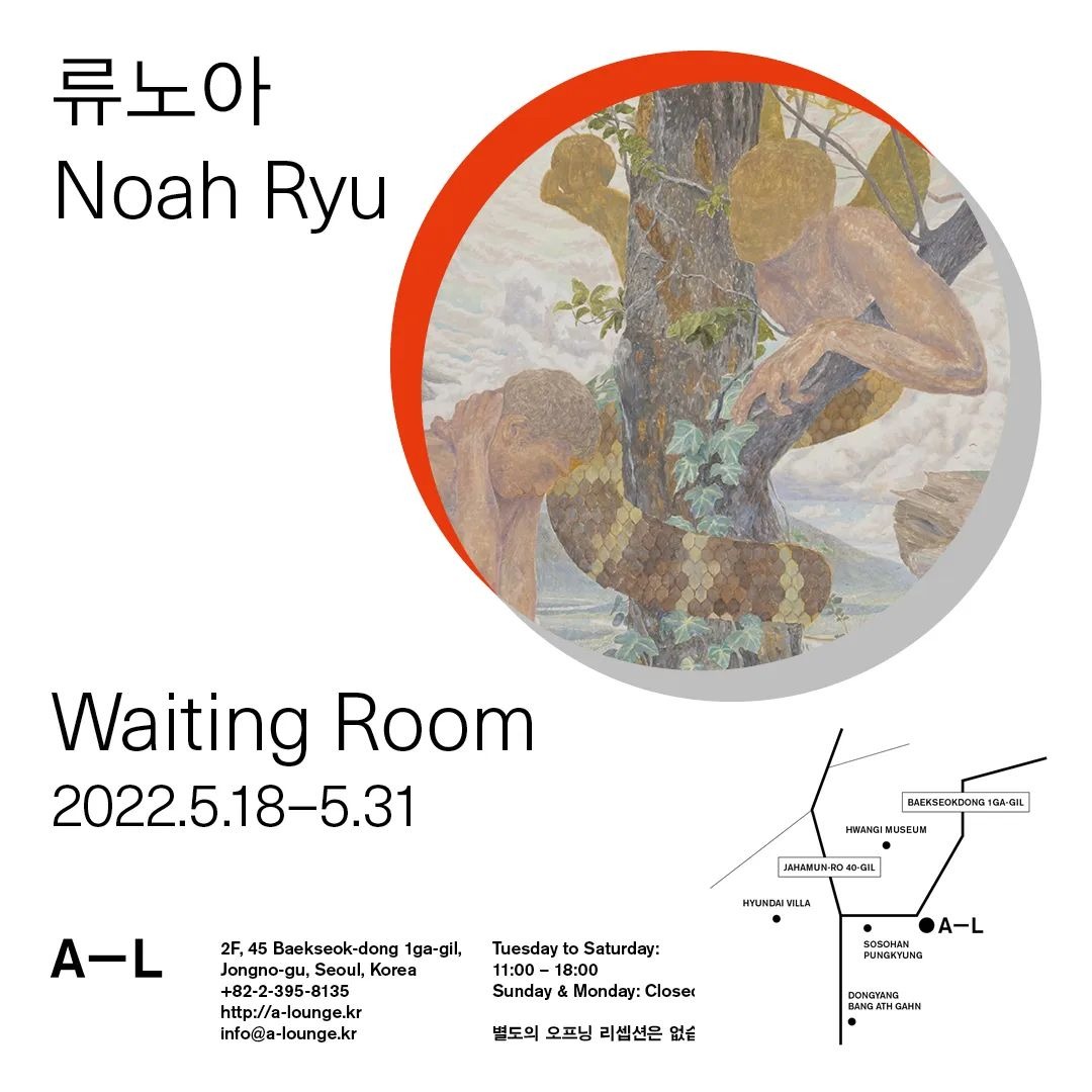 Exhibition Poster