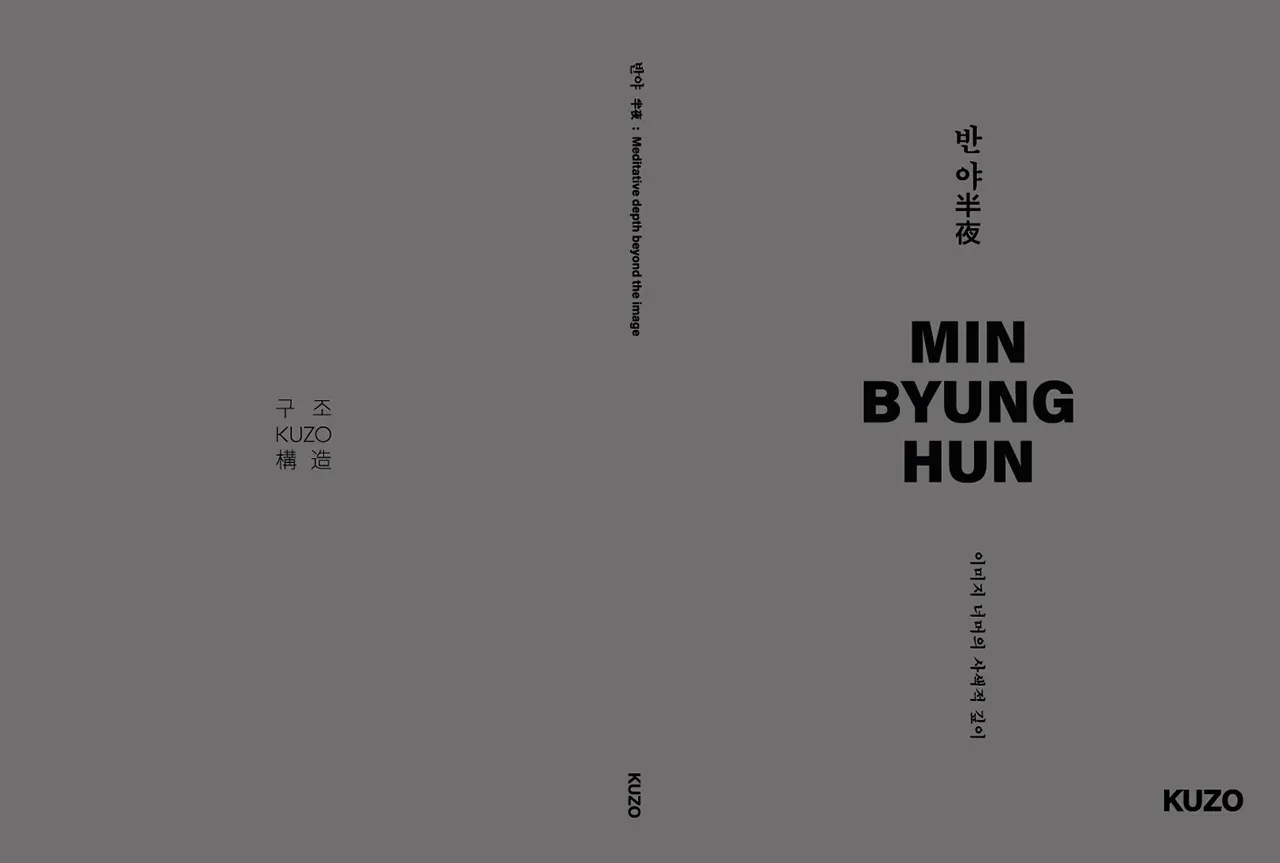 Exhibition Poster