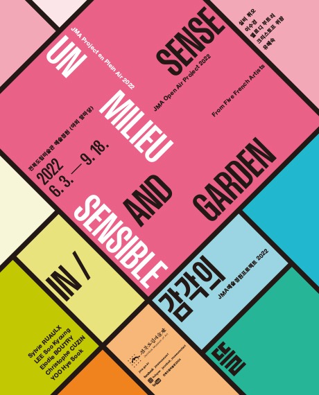 Exhibition Poster