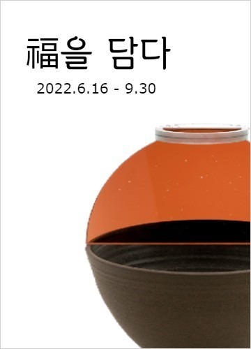 Exhibition Poster