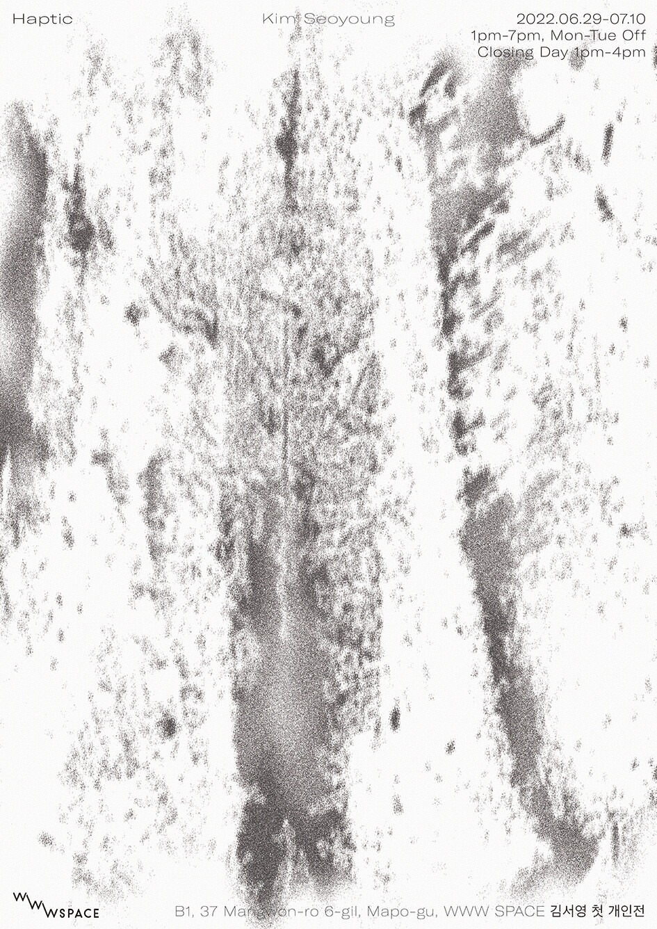 Exhibition Poster