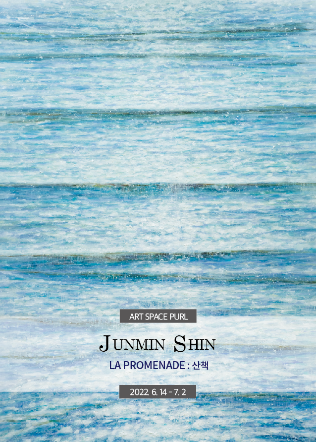 Exhibition Poster