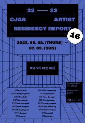 Exhibition Poster