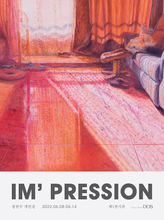 Exhibition Poster