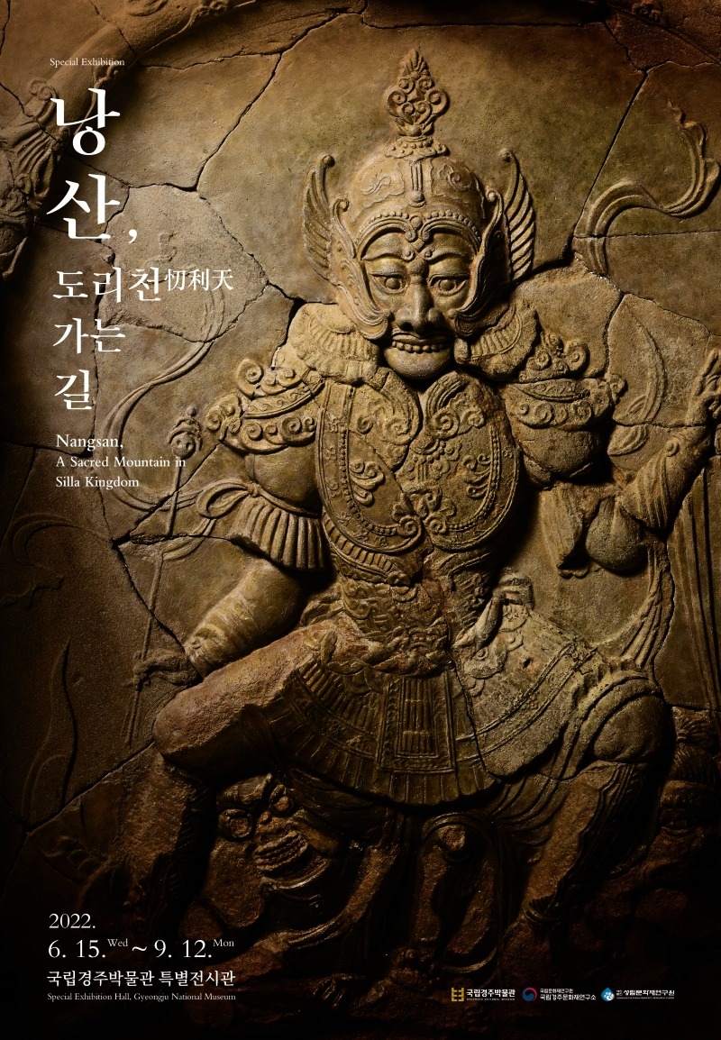 Exhibition Poster