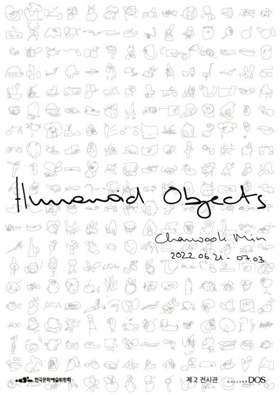 Exhibition Poster