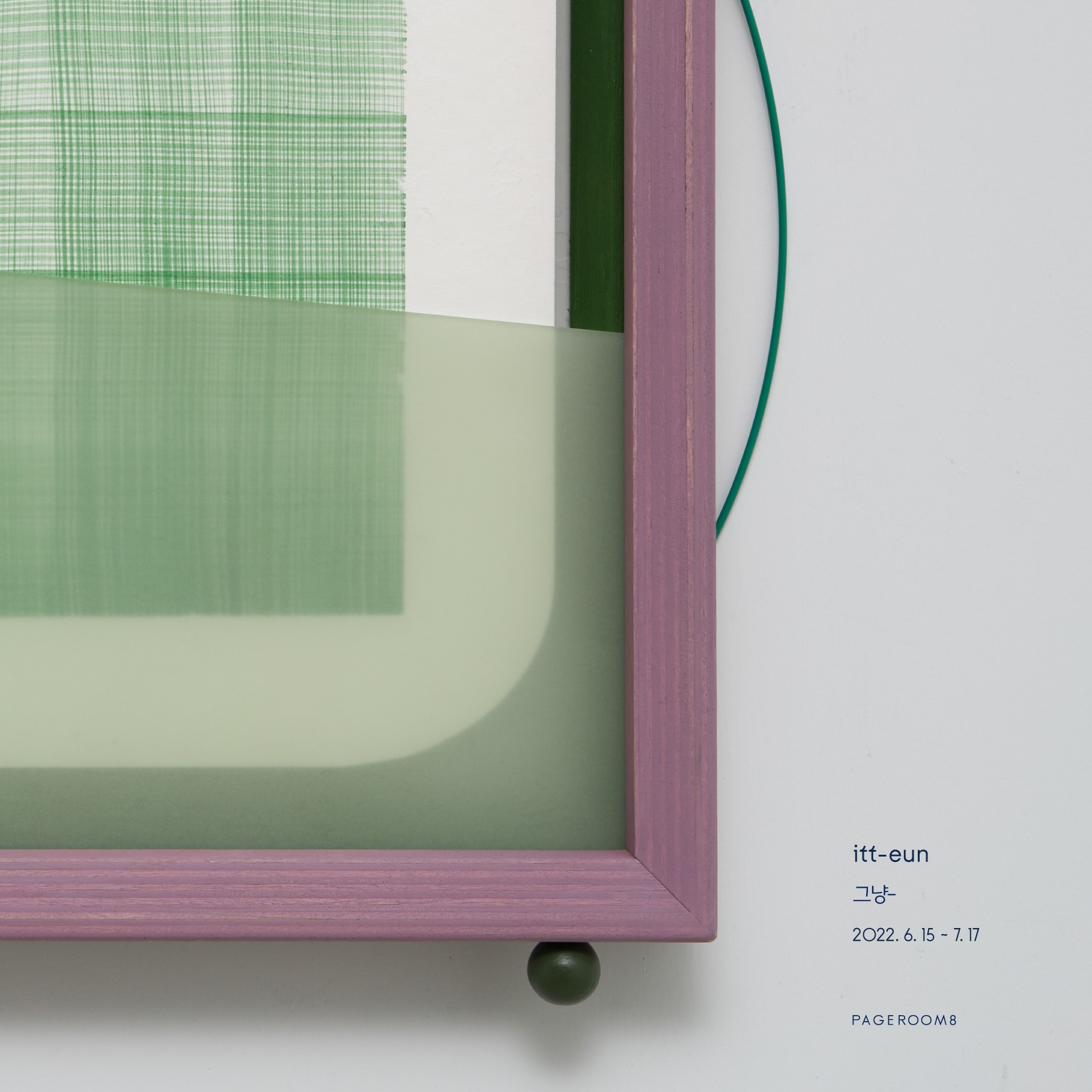 Exhibition Poster