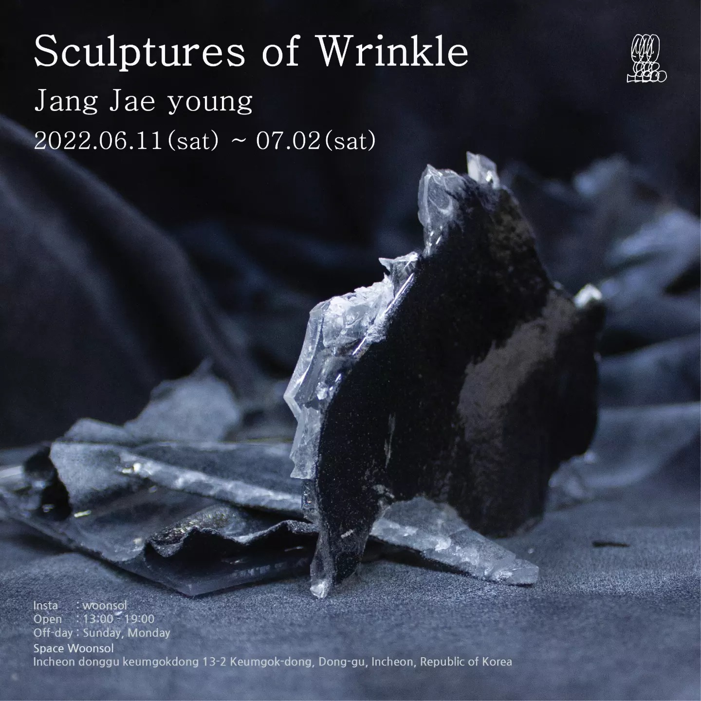 Exhibition Poster