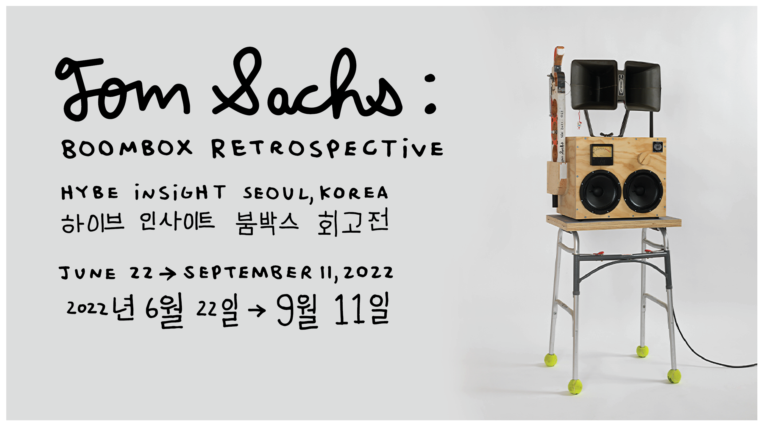 Exhibition Poster