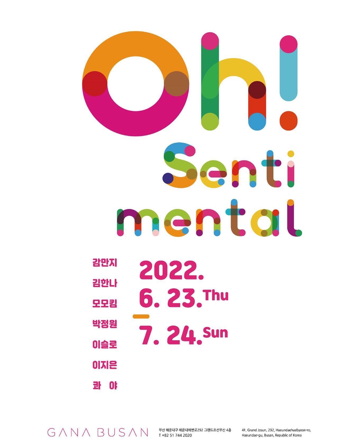 Exhibition Poster