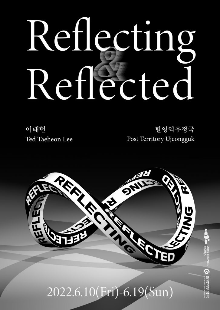 Exhibition Poster