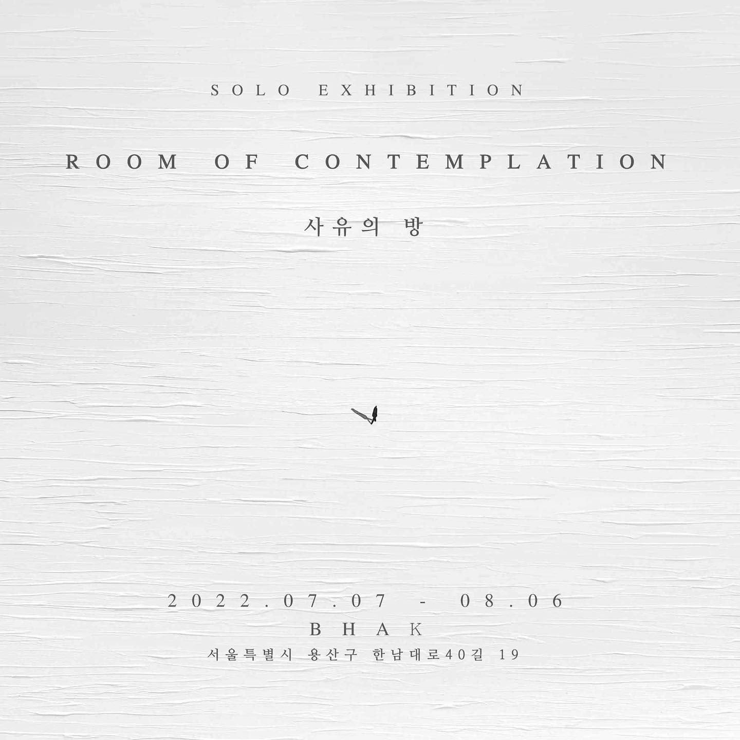Exhibition Poster