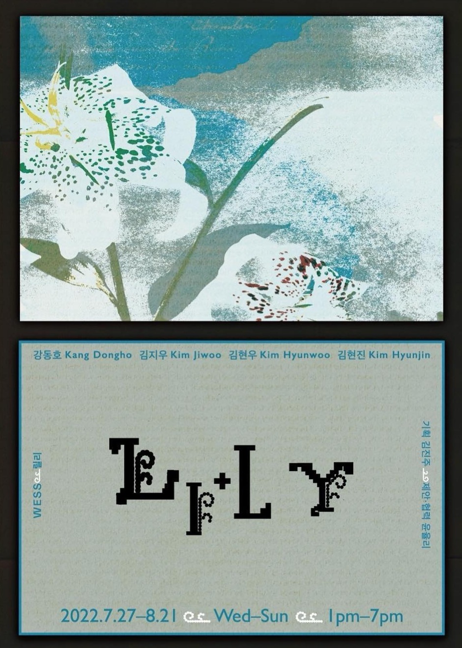 Exhibition Poster