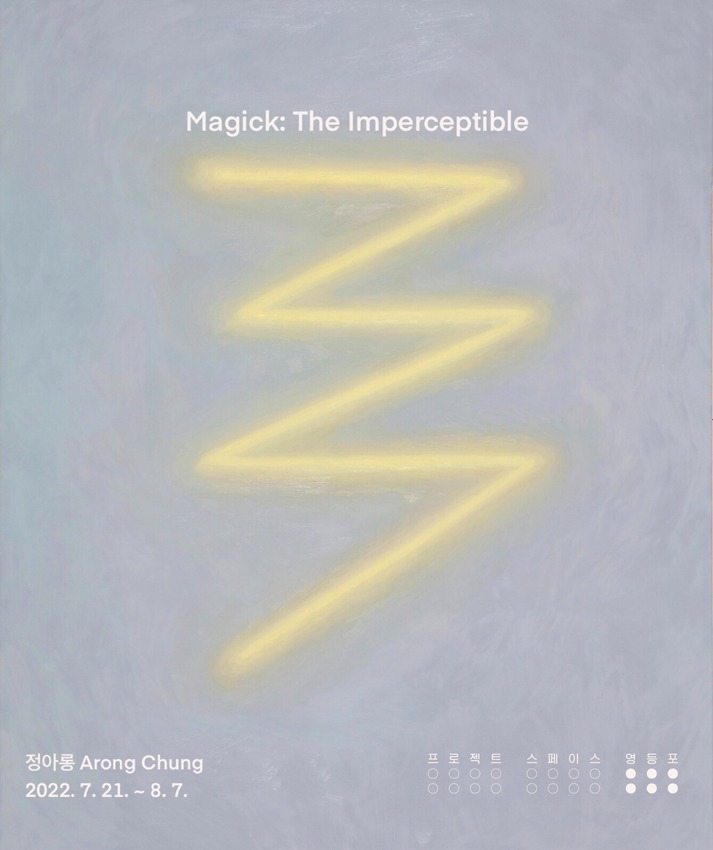 Exhibition Poster