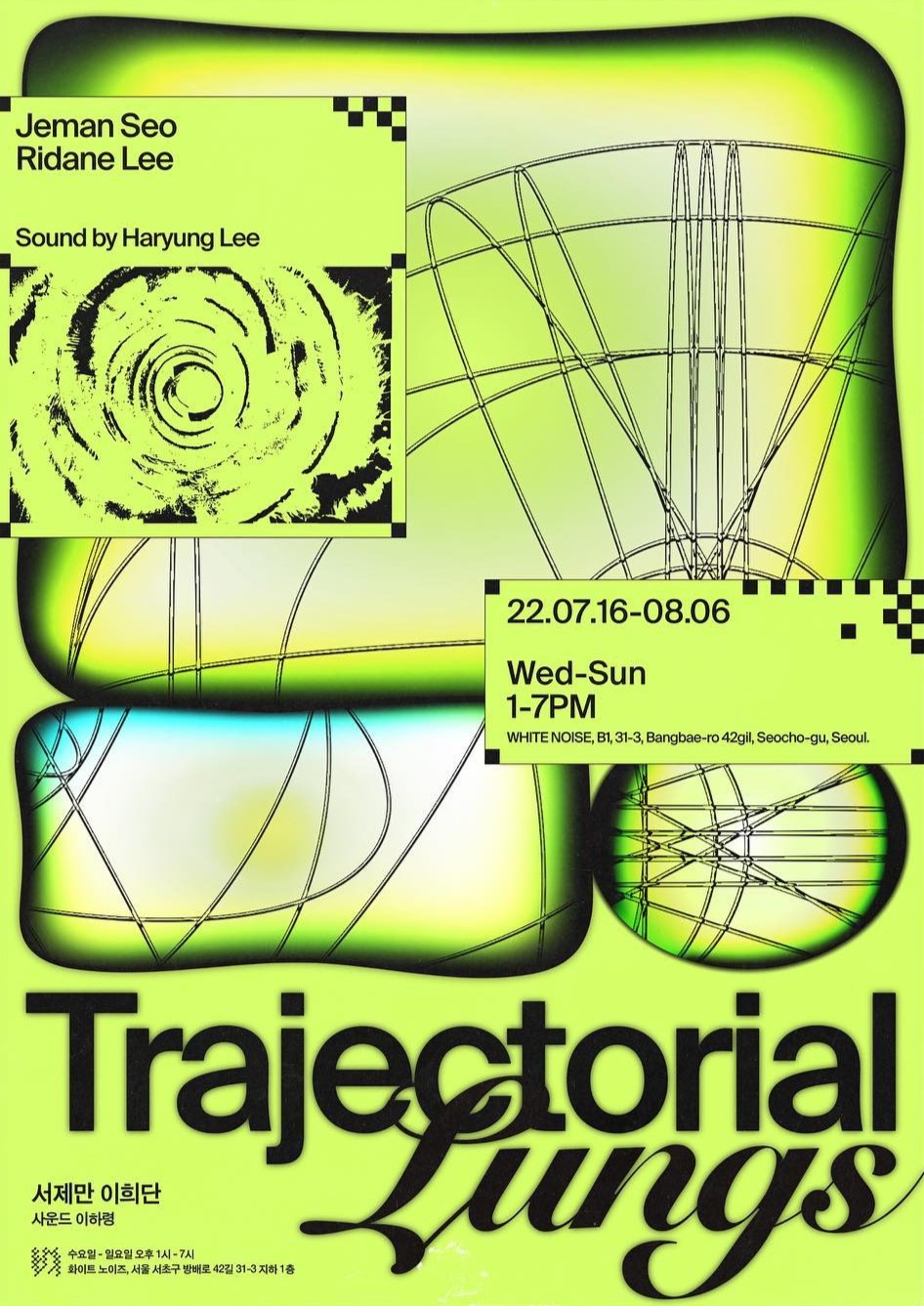 Exhibition Poster