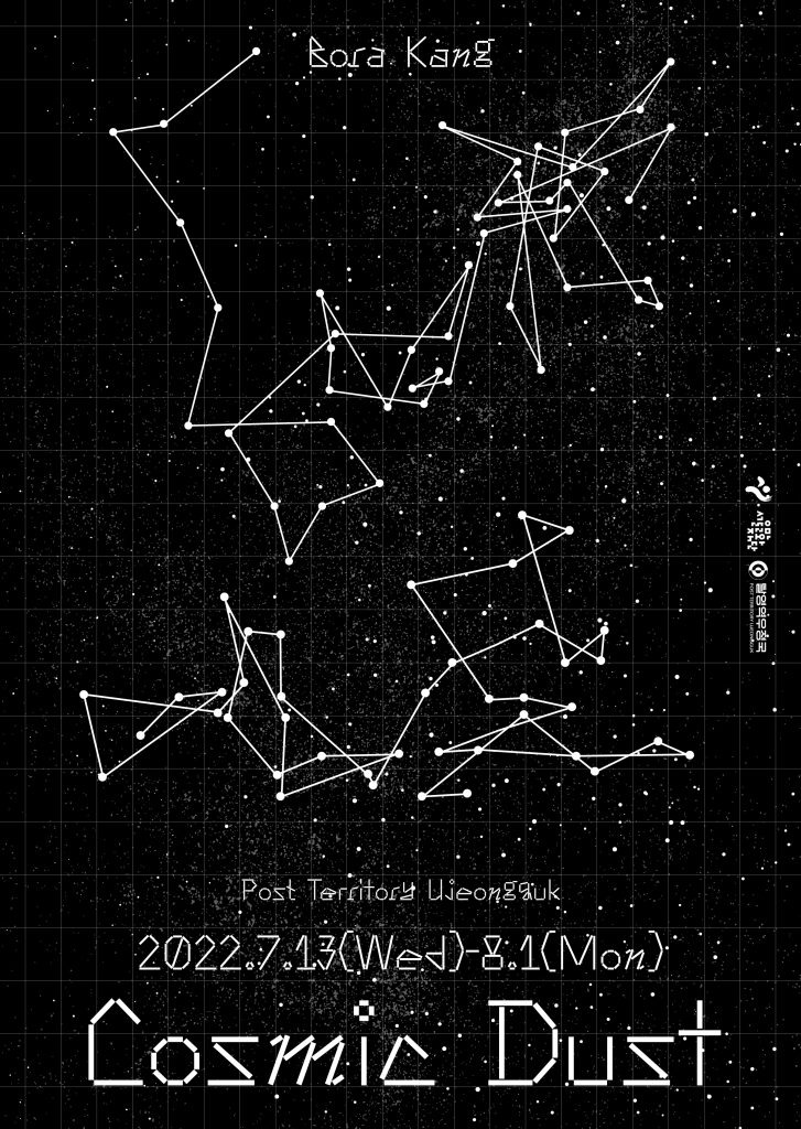 Exhibition Poster