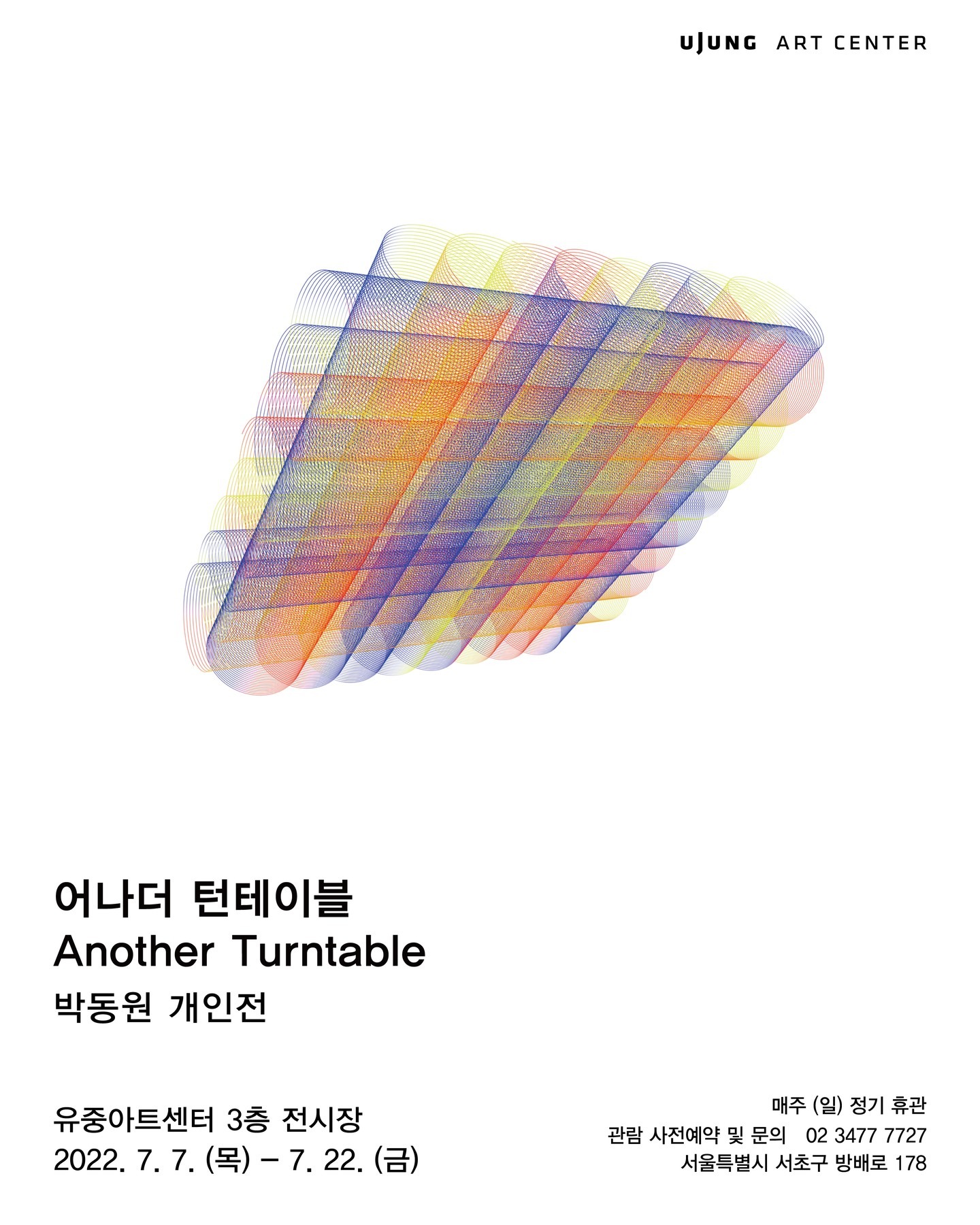 Exhibition Poster