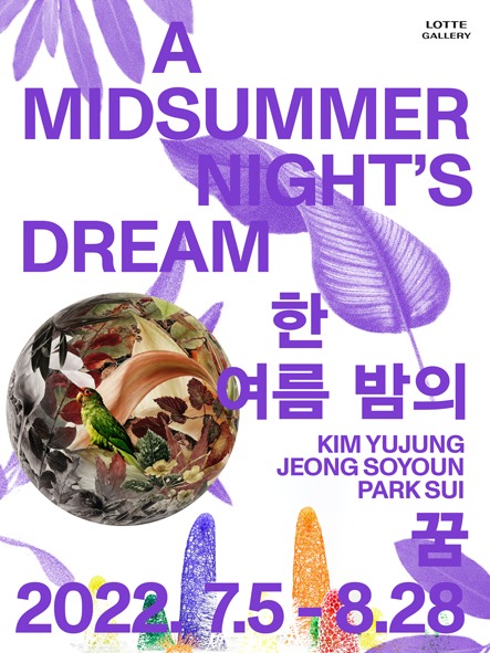 Exhibition Poster