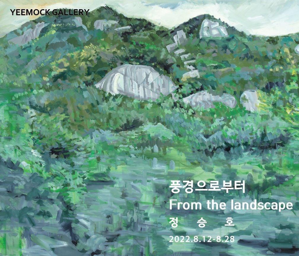 Exhibition Poster