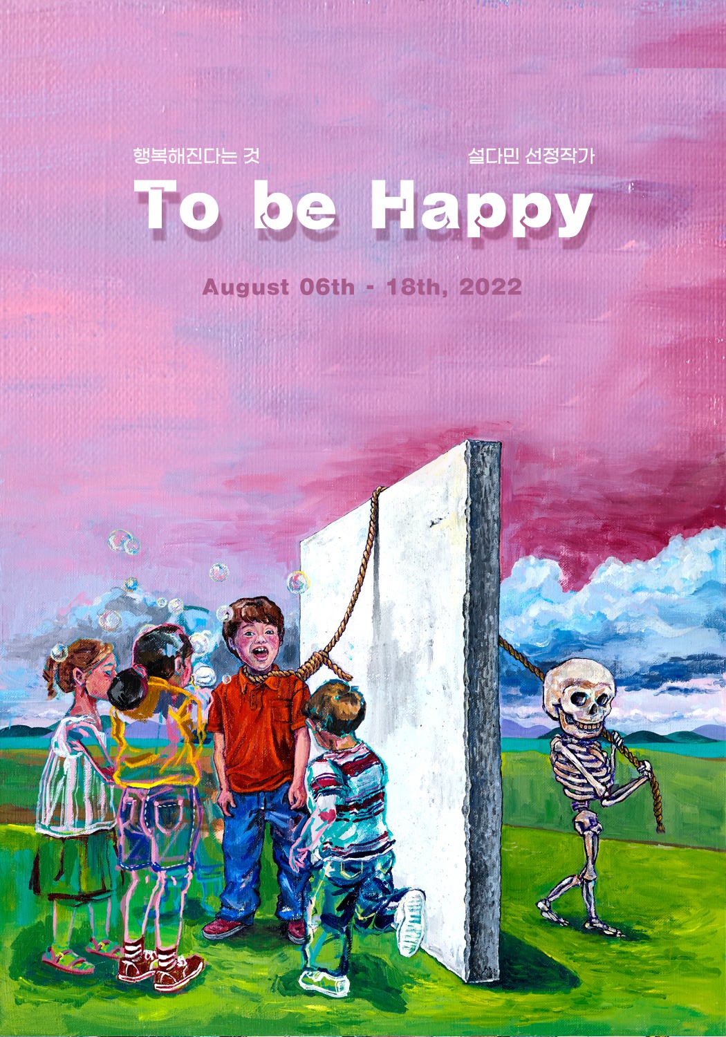 Exhibition Poster
