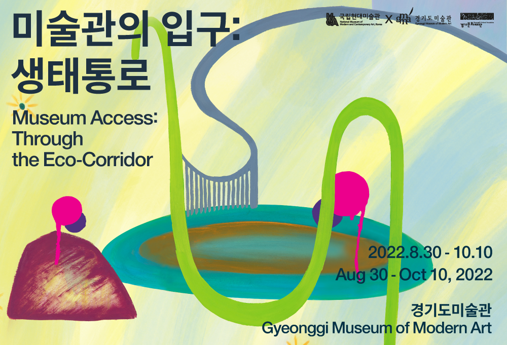 Exhibition Poster