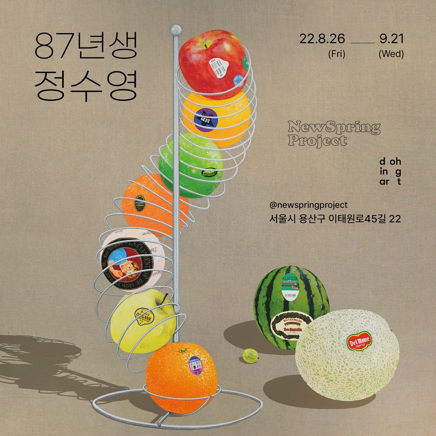 Exhibition Poster