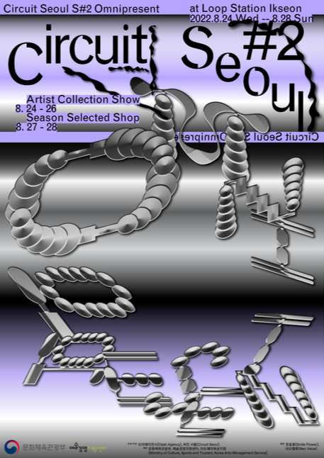 Exhibition Poster