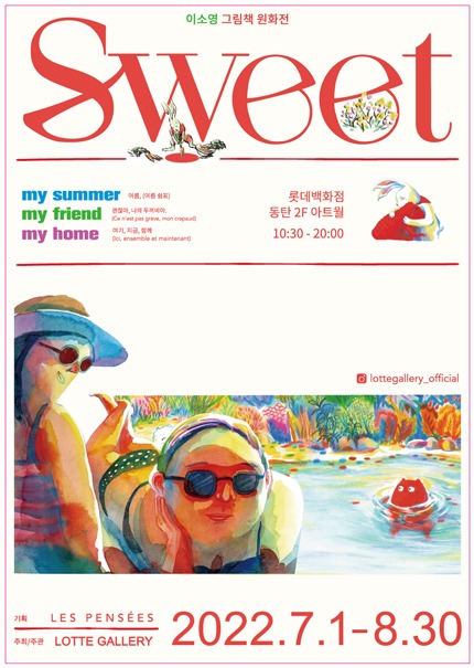 Exhibition Poster