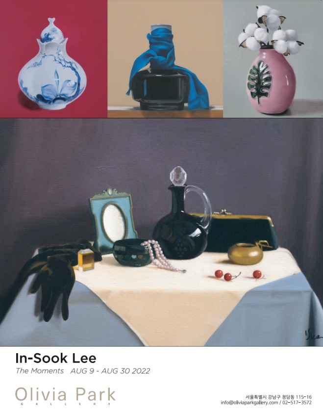 Exhibition Poster