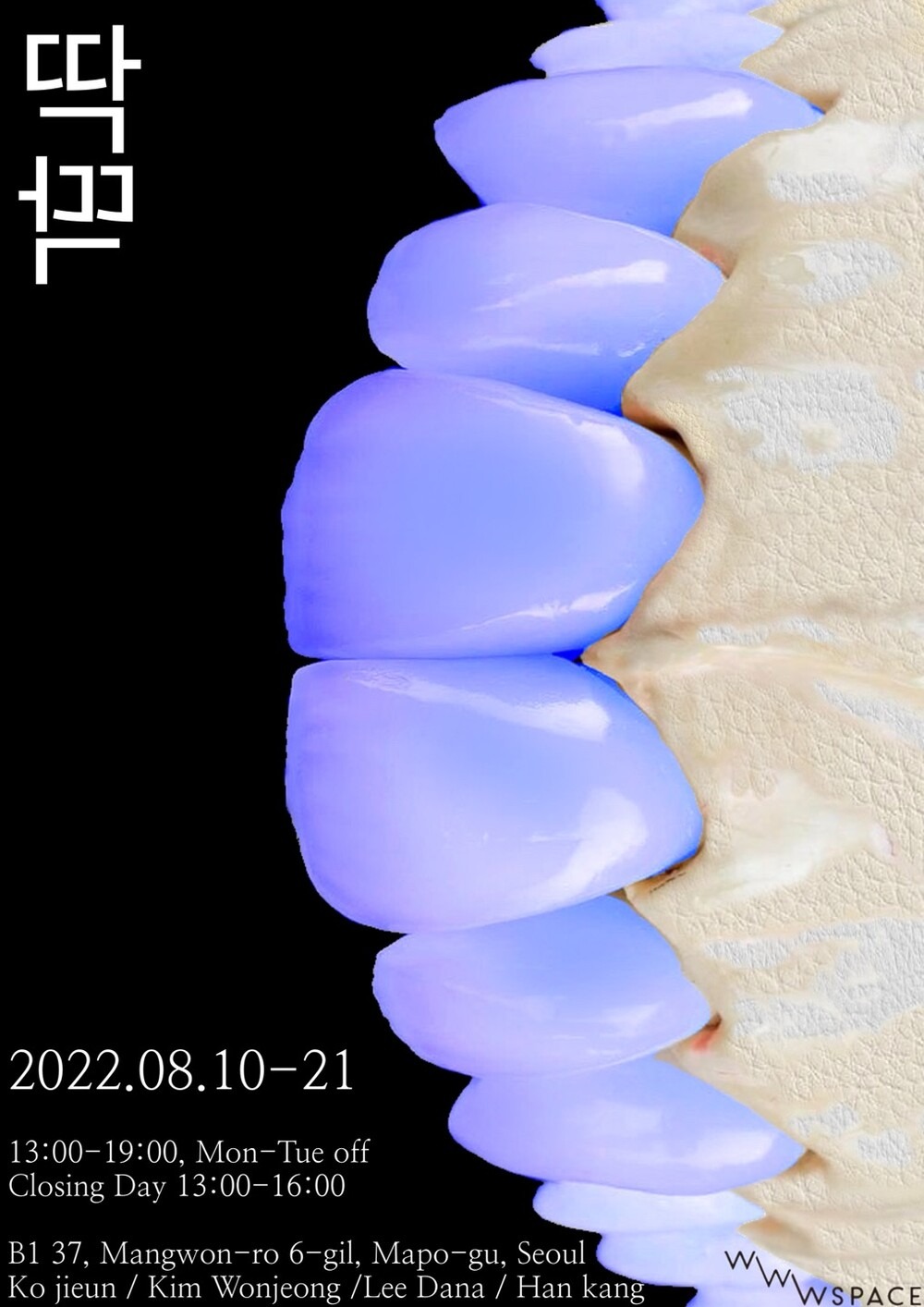 Exhibition Poster