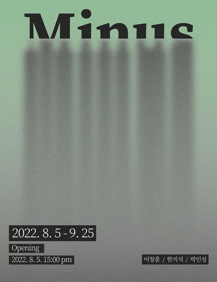 Exhibition Poster