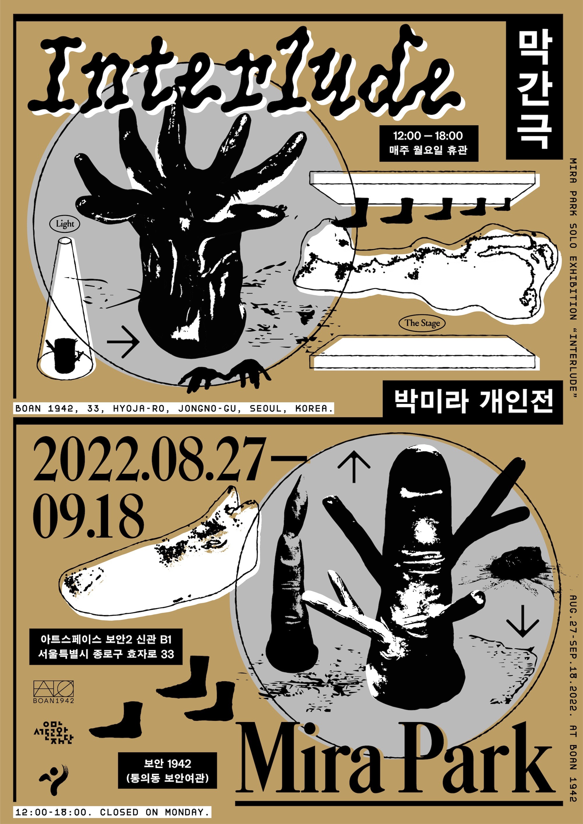 Exhibition Poster