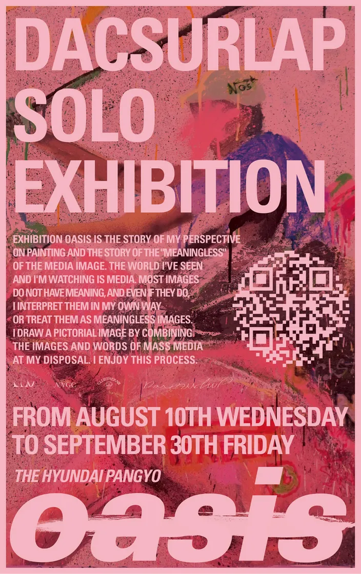 Exhibition Poster