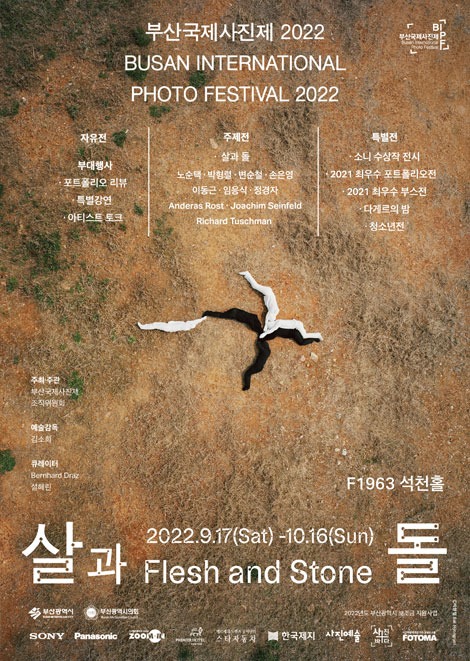 Exhibition Poster