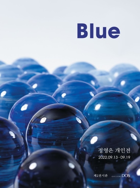 Exhibition Poster