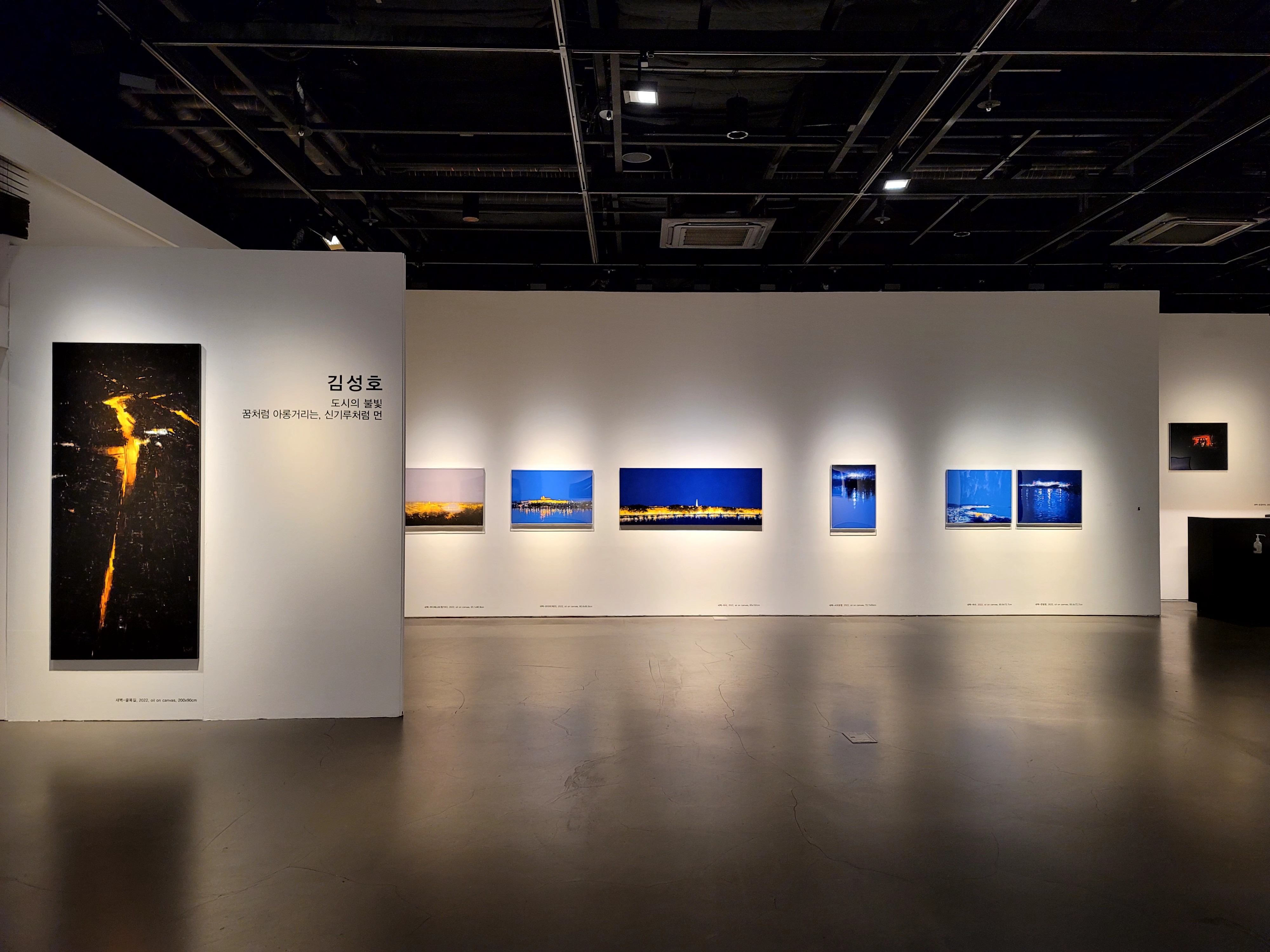 Exhibition Poster