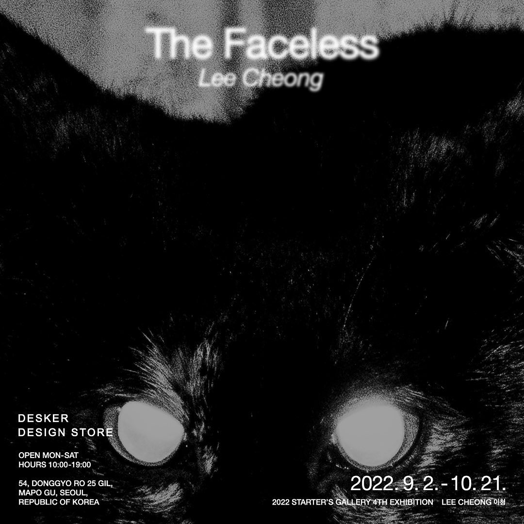 Exhibition Poster