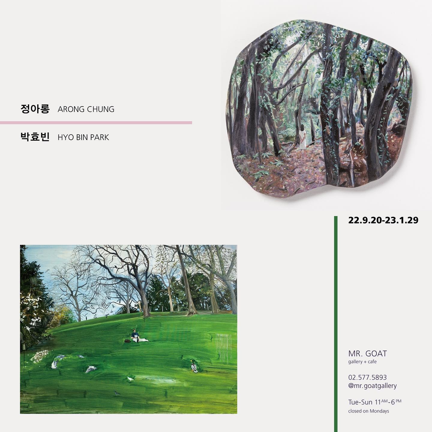 Exhibition Poster