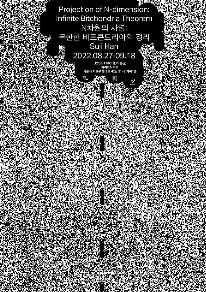Exhibition Poster
