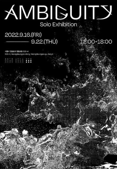 Exhibition Poster